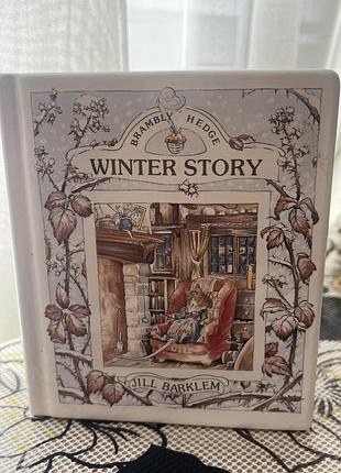 Керамічна скарбничка royal doulton із колекції «brambly hedge» (ожиновий живопліт), прикрашена ілюстрацією до книги «winter story» (зимова історія).