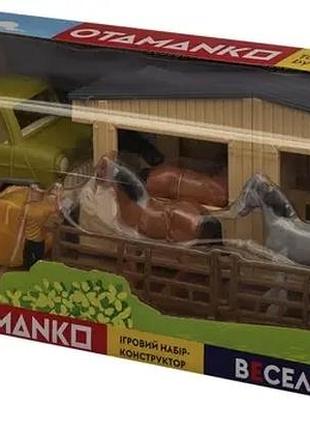 Ігровий набір конструктор otamanko веселий хутір, ігровий набір ферма, ігровий набір вантажівка та стайня