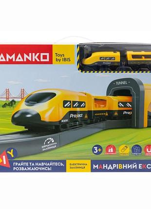 Игровой набор otamanko путешествующий экспресс 92 детали желтый