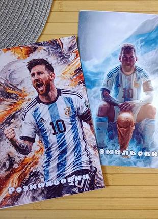 Раскраска лионель месси lionel messi а5 набор 2 шт (31021)