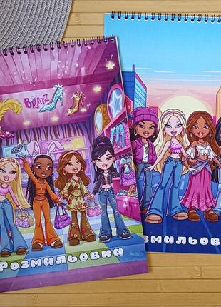 Раскраска братц bratz а4 набор 2 шт (31044)