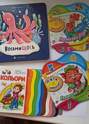 Набір дитячих картонних книг для малюка | кольори, лічба, віршики, казки | 5 книг