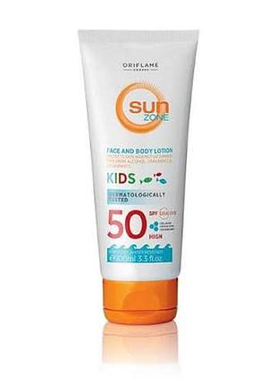 Детский солнцезащитный лосьон sun zone с высокой степенью защиты spf 50
