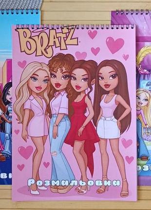 Раскраска братц bratz а4 набор 3 шт (31046)
