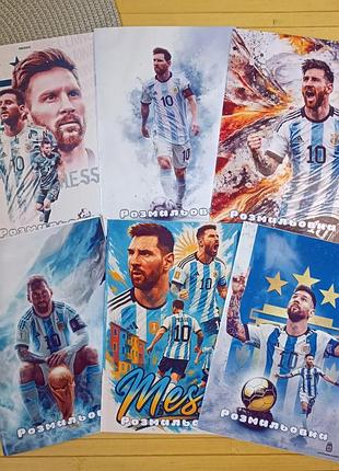 Розмальовка ліонель мессі lionel messi а5 набір 6 шт (31018)
