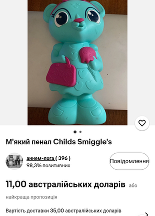 Силіконовий м'який пенал smiggle 3 d ведмедик клер фігурка 24 см прекрасний стан як нова
