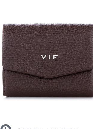 Vif жіноче портмоне.