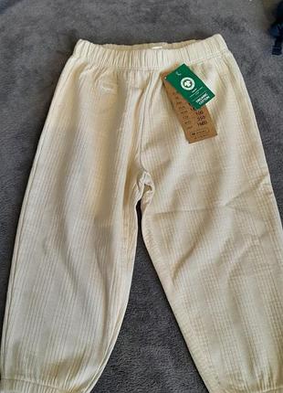 Спортивні штани для дітей baby organic молочні в рубчик на зріст 98 см