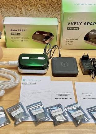 Новий автоматичний сіпап апарат для подорожі snore circle ya50 pro travel auto cpap, лікування храпу та апноє затримки дихання уві сні