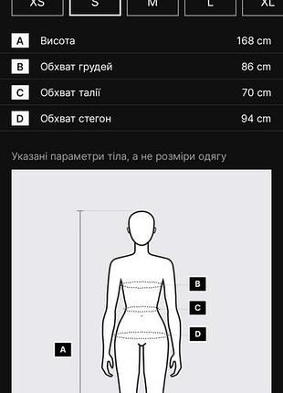 Кардиган укорочений 6