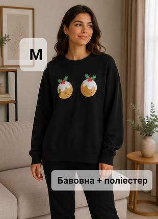 Черный хлопковый новогодний свитшот, черная кофта, кофточка, толстовка новогодняя 46-48 г.