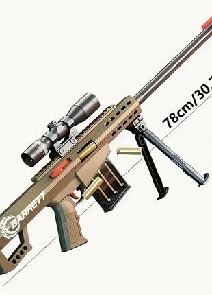 Игрушечная мини снайперская винтовка barrett с оптическим прицелом art3173