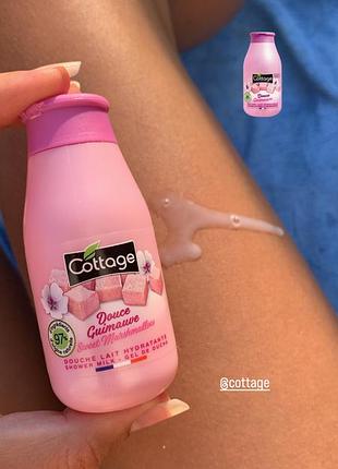 Body milk cottage