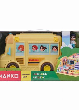 Игровой набор otamanko школьный автобус
