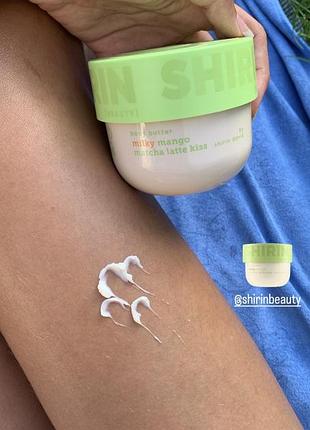 Body butter shirin beauty