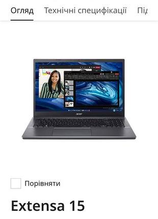 Продам ноутбук