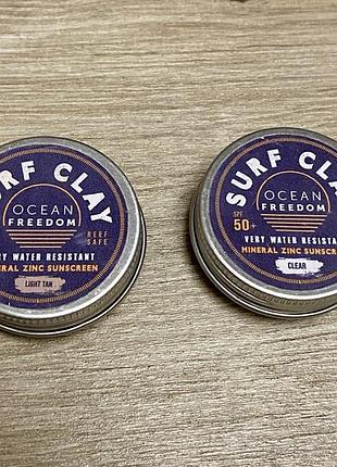 Солнцезащитный цинк для серфинга ocean freedom surf clay spf 50+ (2 шт)