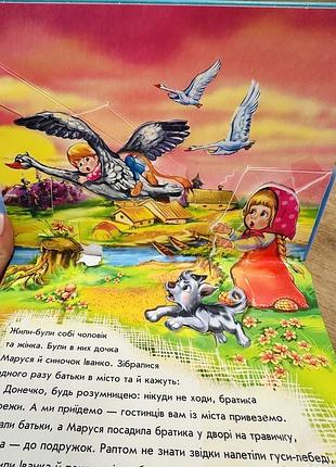 Набір книжок 8