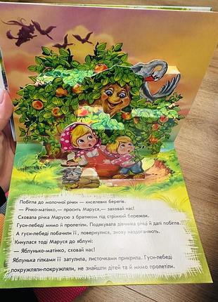 Набір книжок 10