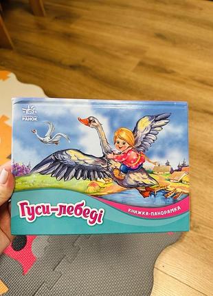 Набір книжок 7