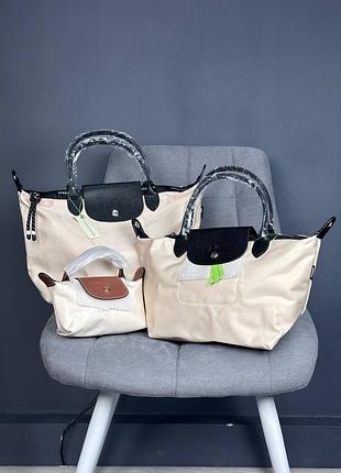 Сумка longchamp le pliage біла бежева