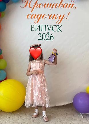 Ніжна сукня для дівчинки 110-116 розмір