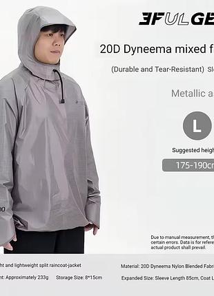 Легкий роздільний дощовик із капюшоном 3f ul gear — нейлон 15d та dyneema 20d, водонепроникний (pu 10 000 мм)
