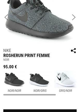 Жіночі кросівки nike roche run, сітка,39 розмір
