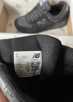 Balance 574 black