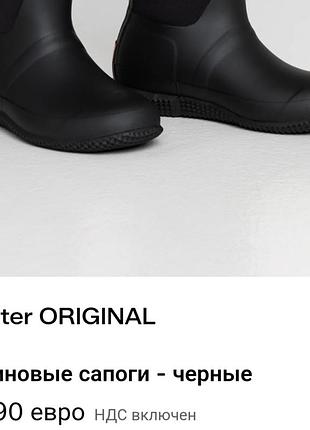 Жіночі гумові чоботи hunter original roll top sherpa