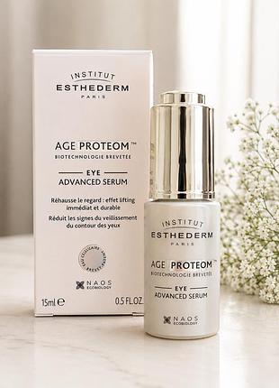 Institut esthederm age proteom eye advanced serum, 15 мл — новый, оригинал