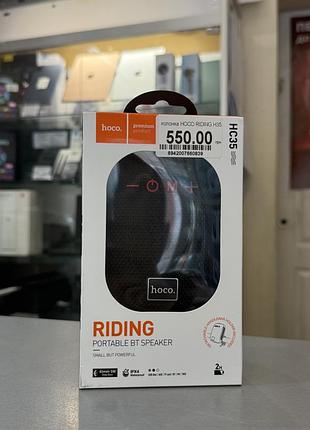 Колонка hoco riding h35