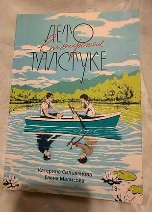 Набір книжок