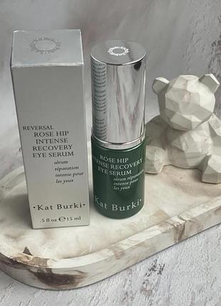 Інтенсивно відновлююча сироватка для очей kat burki reversal rose hip intense recovery eye serum