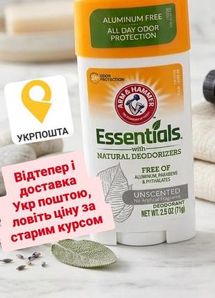 В наличии дезодорант arm jammer без запаха, ваниль и лаванда