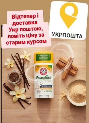 Arm &amp; hammer, розмарин лаванда, натуральный дезодорант органический айхерб iherb