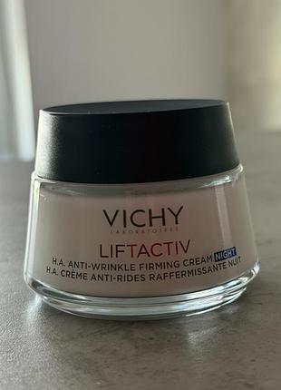 Vichy liftactiv hyaluronic specialist h.a. night cream нічний розгладжувальний крем з гіалуроновою кислотою для корекції зморшок шкіри обличчя