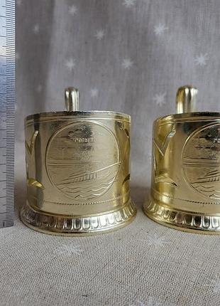 Подстаканники горький ссср 2шт