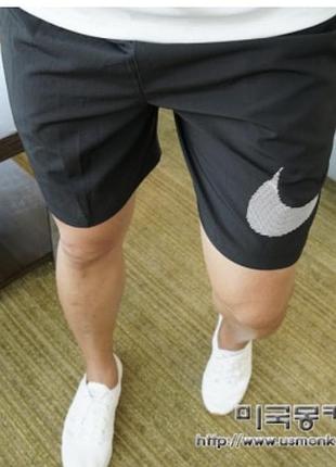 Спортивні шорти nike