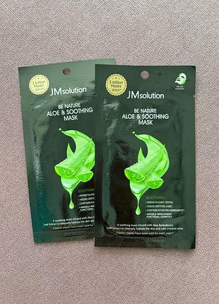 Jmsolution be nature aloe &amp;soothing mask 24 ml успокаивающая тканевая маска