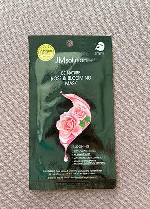 Jmsolution be nature rose &amp; blooming mask 24 ml увлажняющая тканевая маска с экстрактом розы