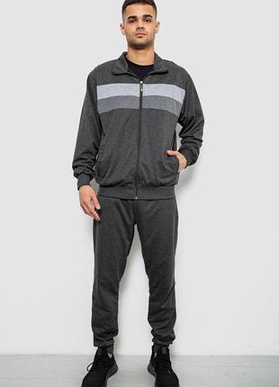 Спортивный костюм мужской двунить, цвет серый, 244r9167
