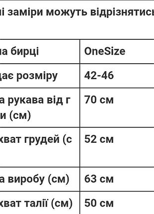 Джинсовка женская однотонная 7