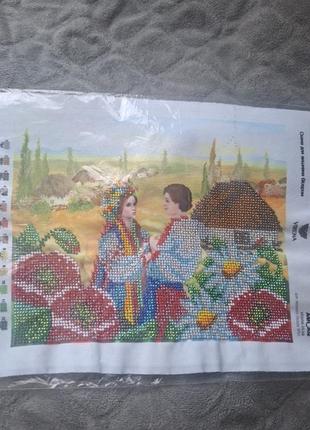 Картина вишита бісером пара українська