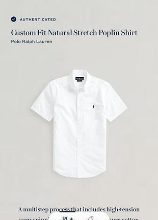 Чоловіча сорочка ralph lauren s