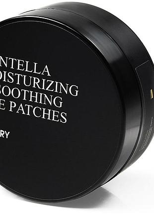 Заспокійливі патчі для шкіри навколо очей hillary сentella moisturizing & soothing eye patches з центелою, 90 г, 60 шт