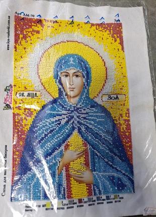 Картина иконная зия вышита бисером