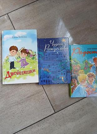 Книги Греческие для детей
