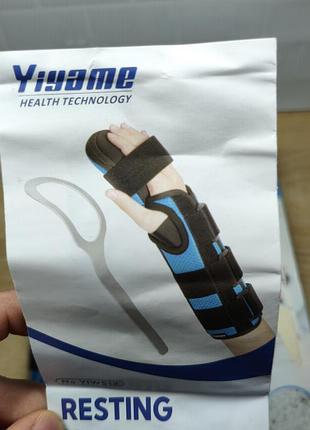 Ортез шина для кисті та пальців yiyame resting hand splint правий розмір l
