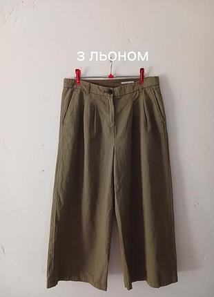 Широкие эффектные брюки с льном